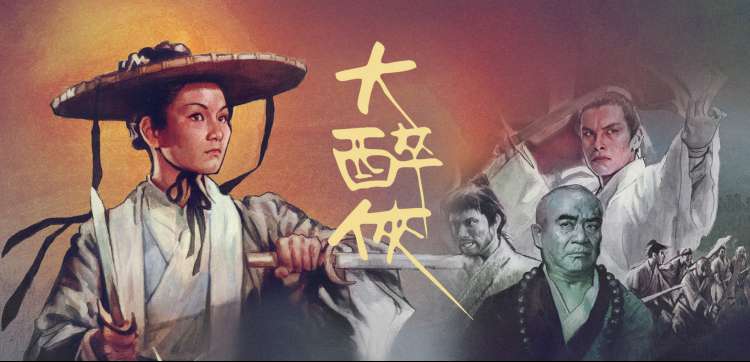 悟空快播在线高清影视轮播推荐