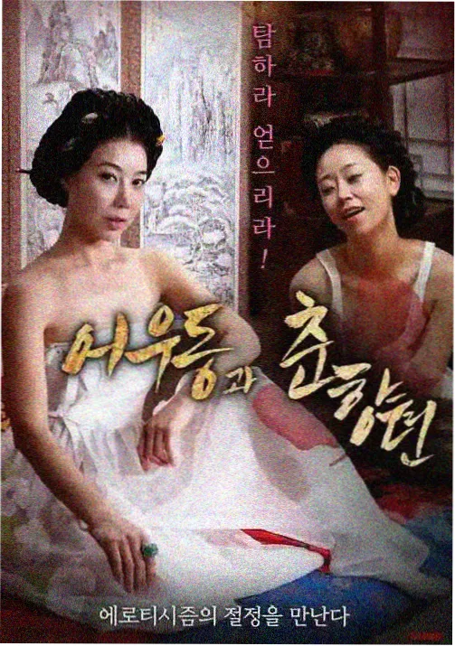 铁匠与龙 奇幻番剧在线观看