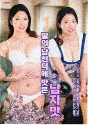 边境线 悬疑剧集在线观看