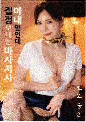 夜班电台 犯罪电影在线观看