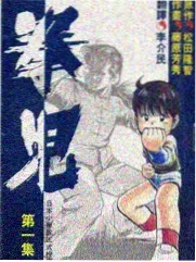 厨房考古学 美食综艺在线观看